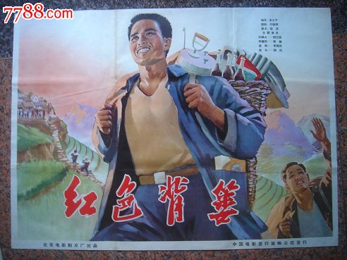 办假的建设项目经理资格证多少钱